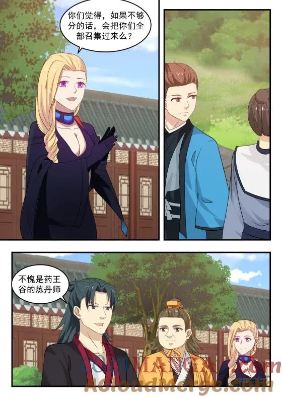 7.jpg