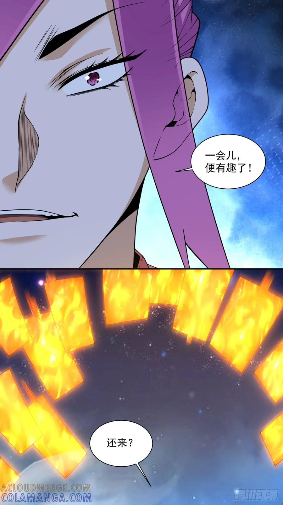第四百一十三回-我的徒弟都是大反派-【月天】（第11张）