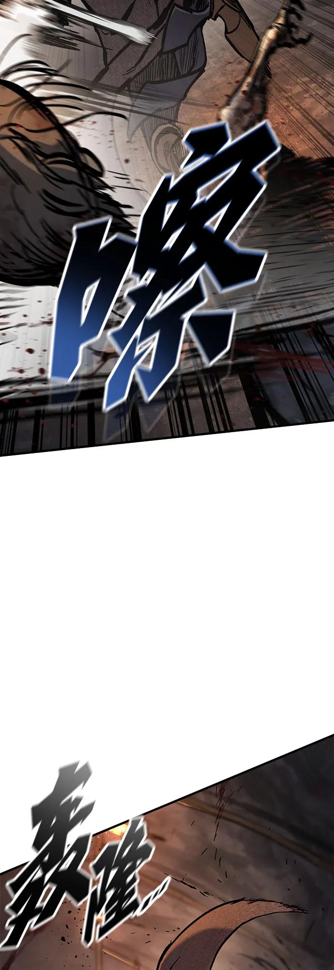 第43话-只活今天的轮回骑士-Lee hyunmin,IAN/Kanara（第11张）