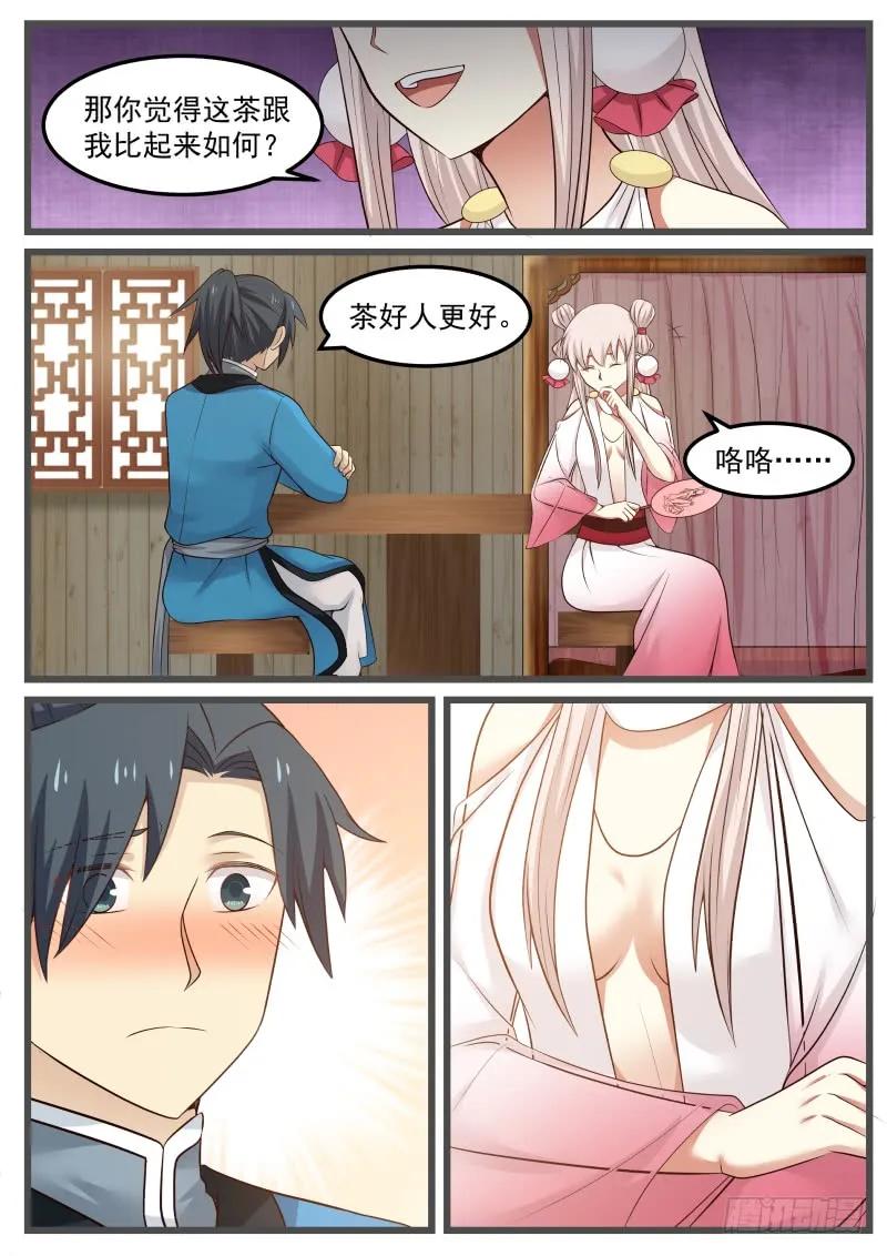 6.jpg