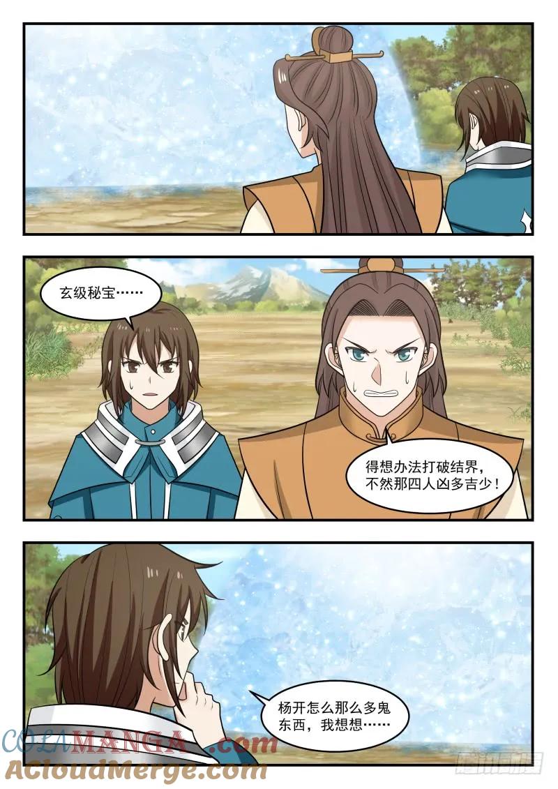 6.jpg