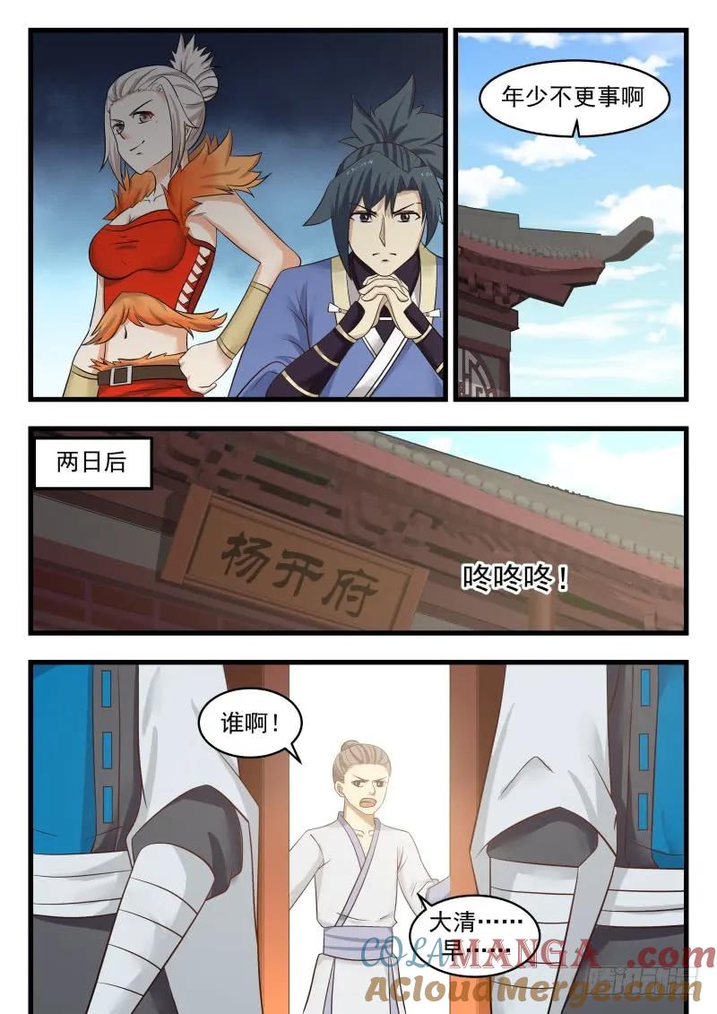 8.jpg