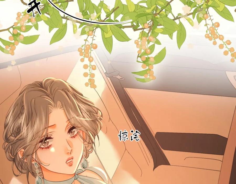 第50话为你改变-顾小姐和曲小姐-晚之（原著）+鲸元社+欲言文化（第44张）