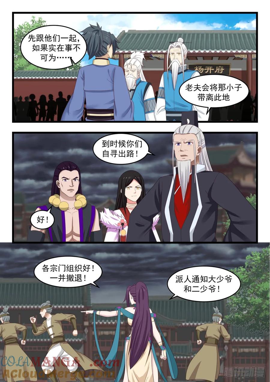 9.jpg