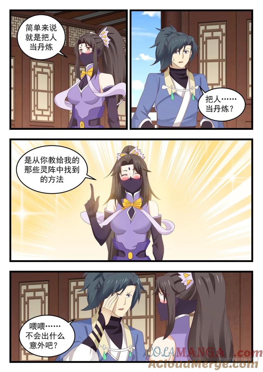 5.jpg
