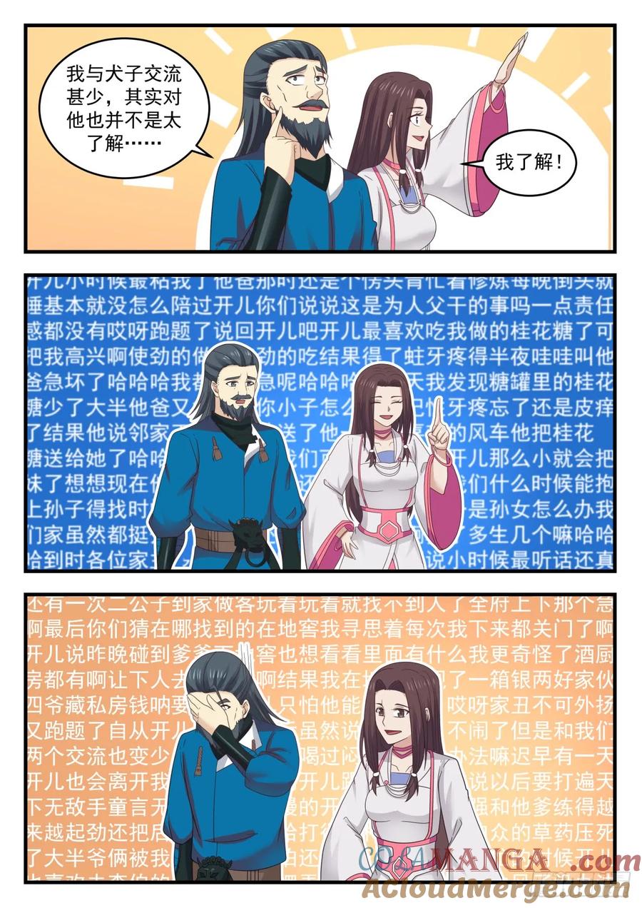 12.jpg