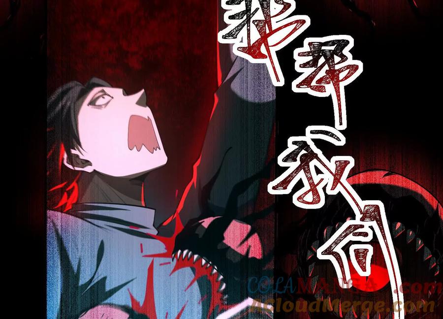 第五十八话：水遁！-神的欲望游戏-途说 & 闻源文化（第13张）
