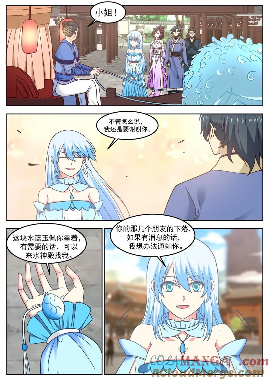 9.jpg