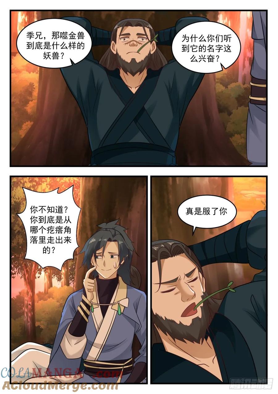 8.jpg