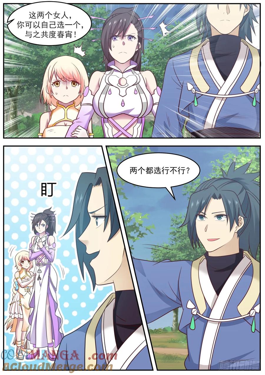 7.jpg