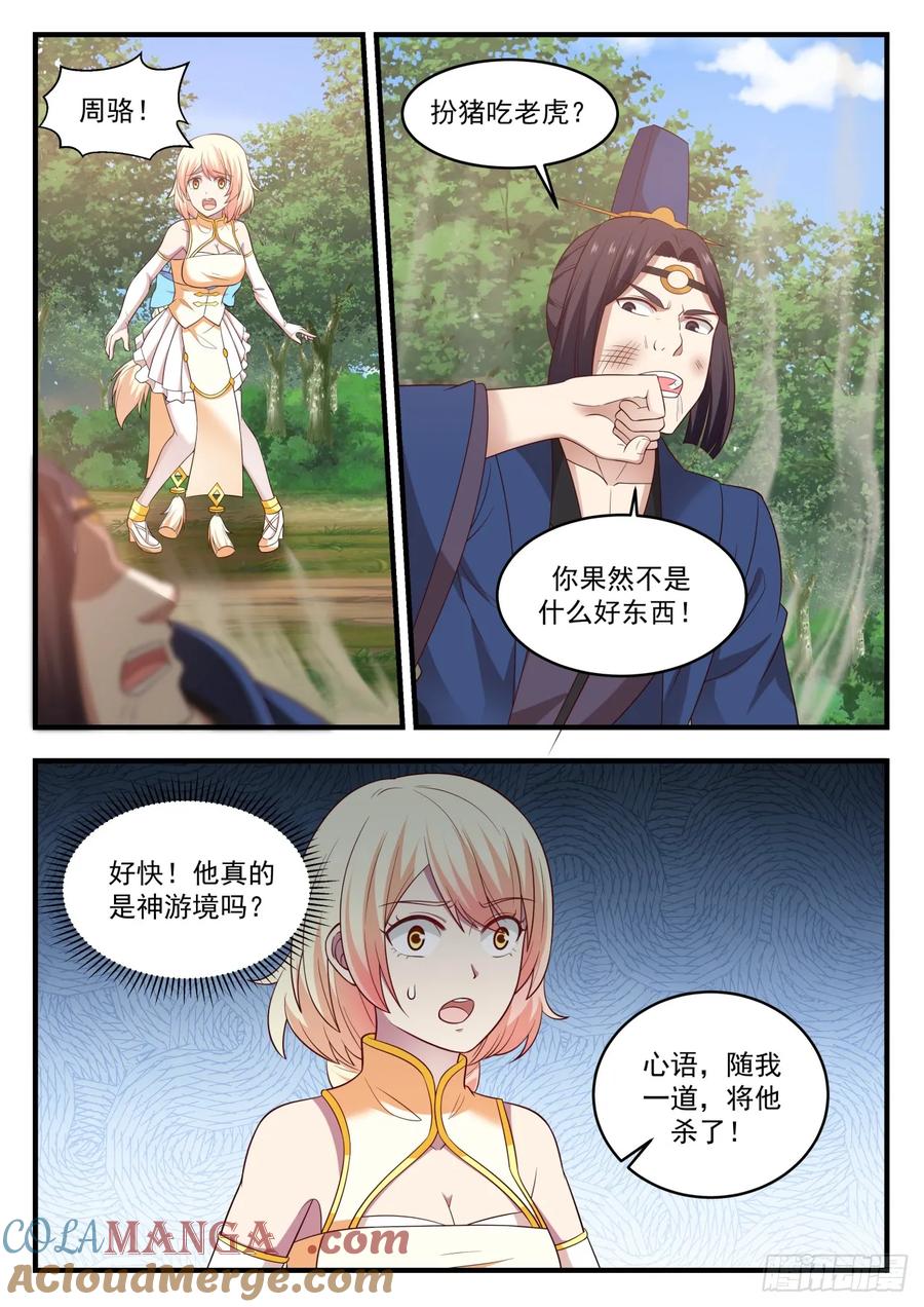 6.jpg