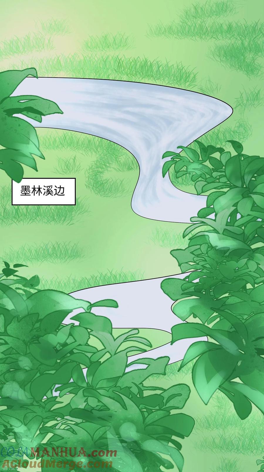 第62话天才御药师-穿越王妃，夫君别找虐-成都平流（第7张）