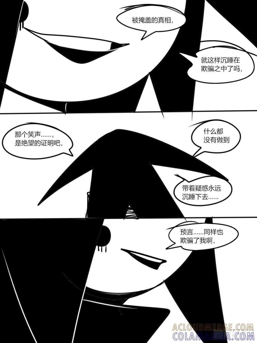 还没放弃，-11个星座-GYCJDLM（第2张）