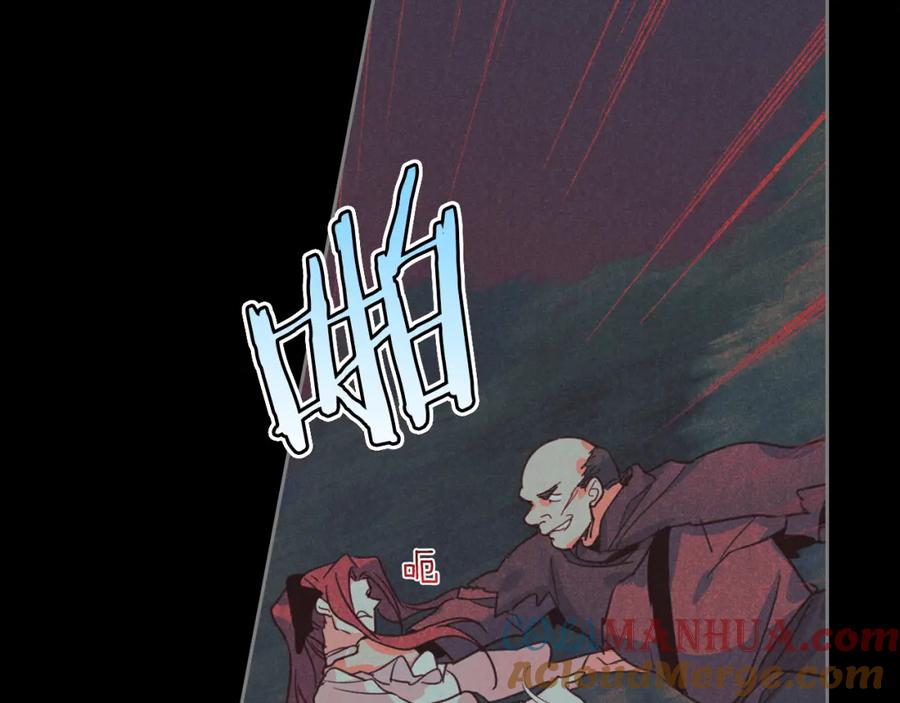 第63话天使-她与野兽-Hongseul（主笔）+maginot（原著）（第8张）