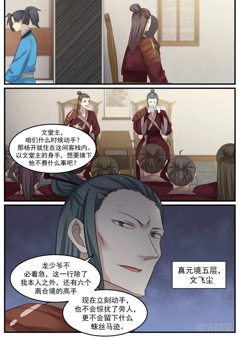 6.jpg