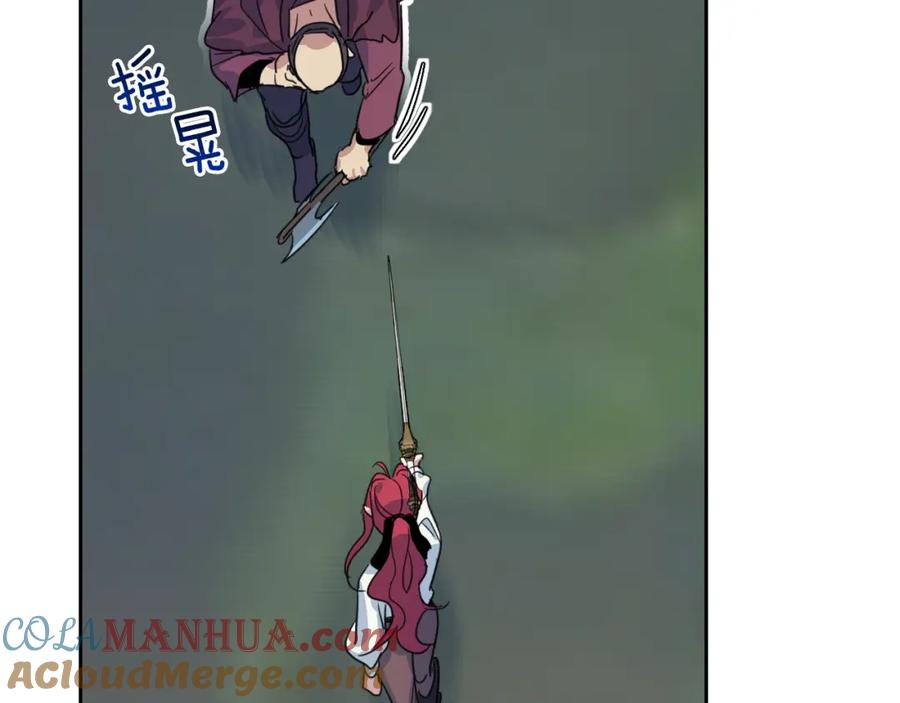 第63话天使-她与野兽-Hongseul（主笔）+maginot（原著）（第20张）