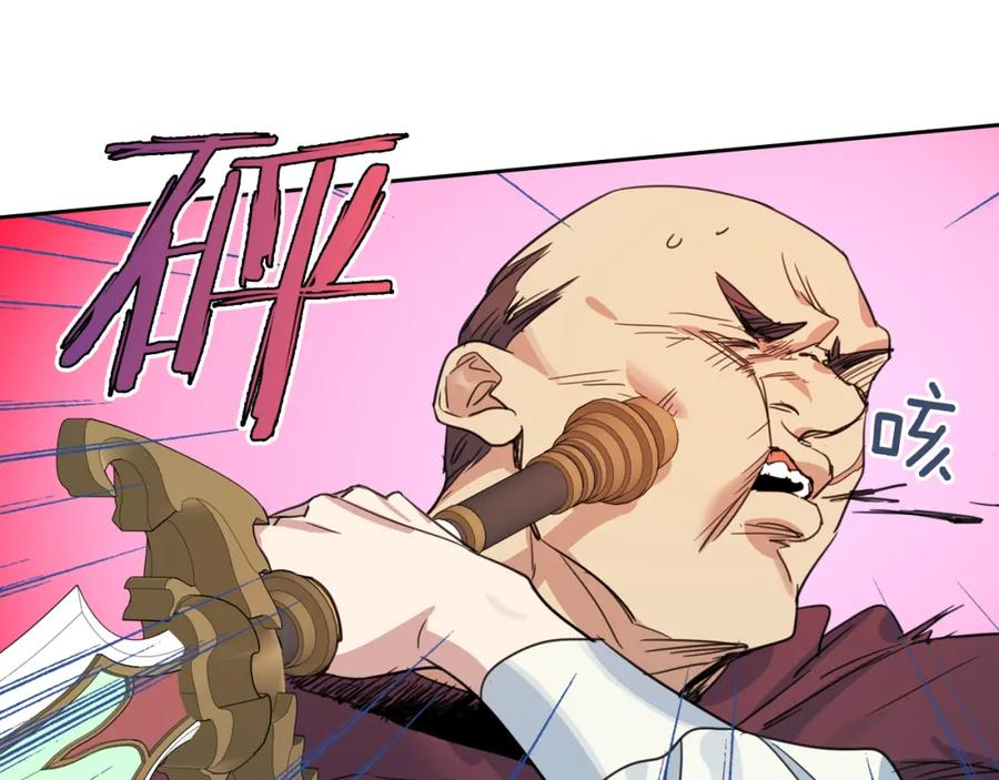 第63话天使-她与野兽-Hongseul（主笔）+maginot（原著）（第17张）