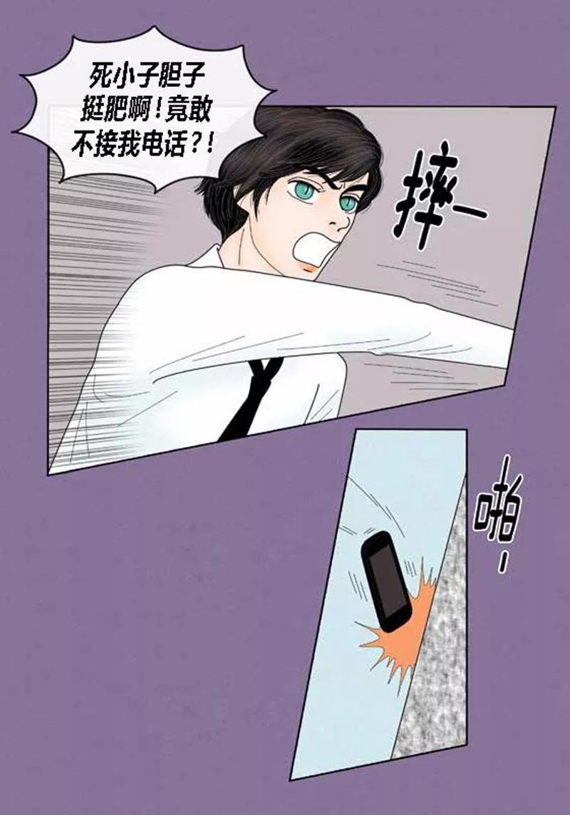 第64话回忆与现实-猫王子-蓝文文化（第2张）