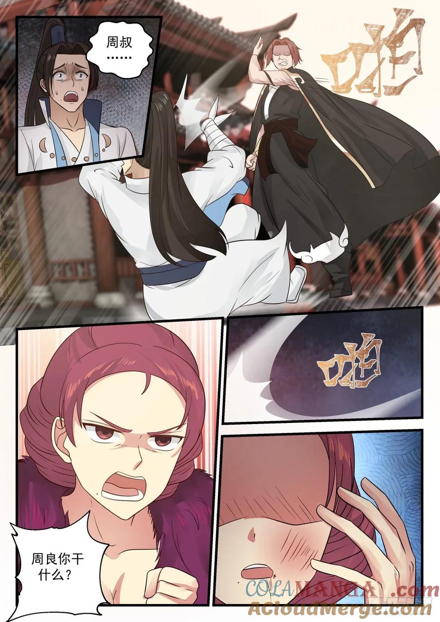 6.jpg