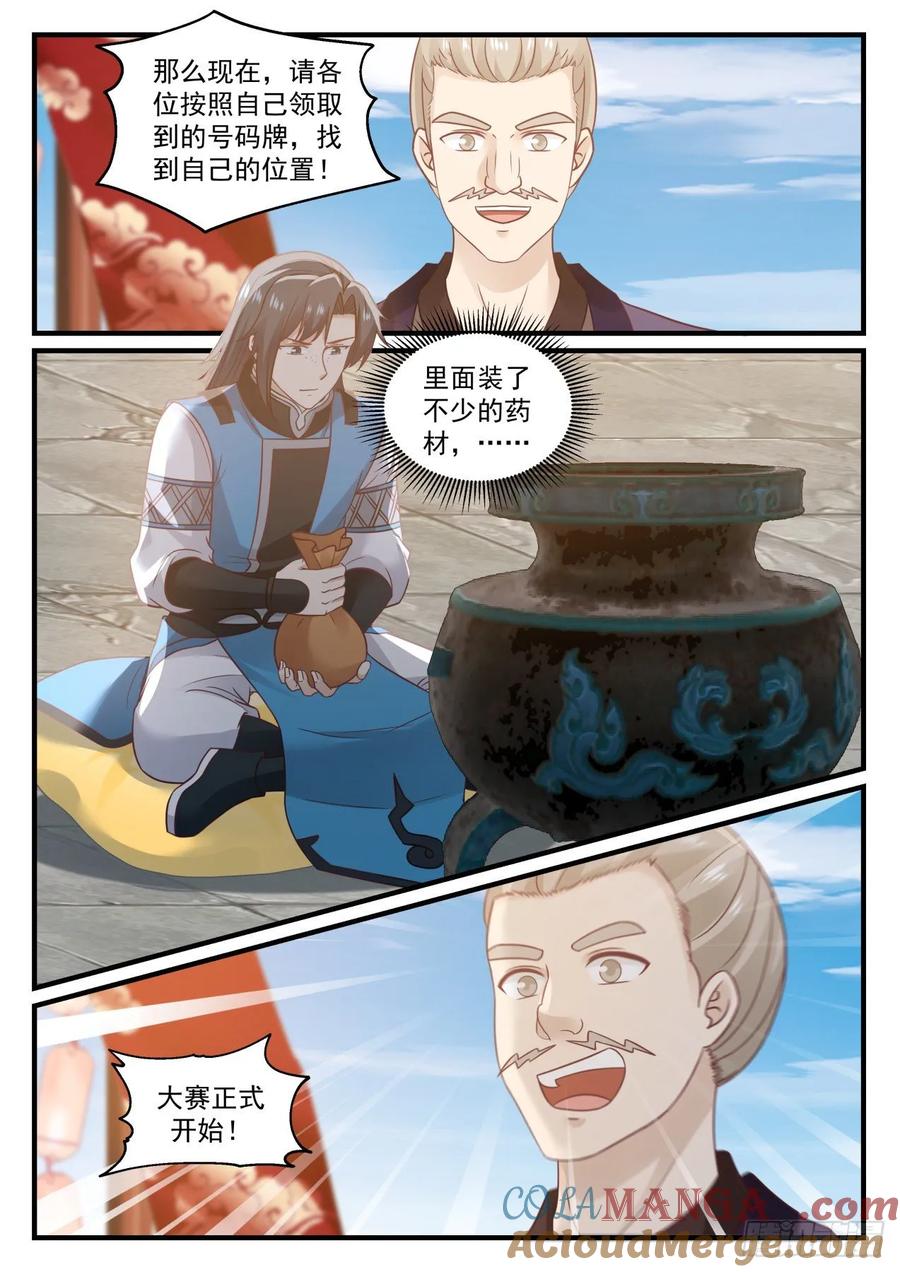8.jpg