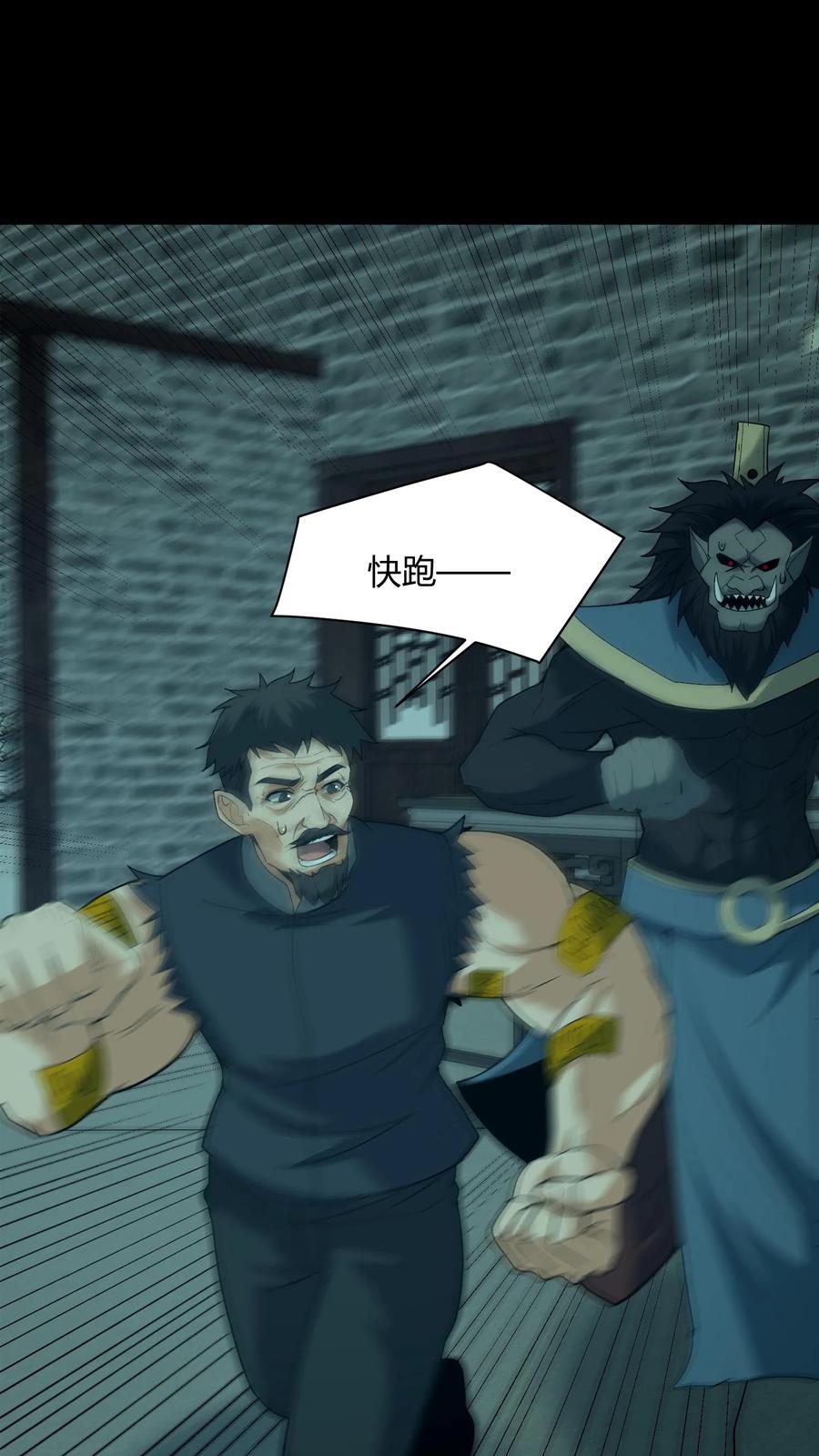 第674话纸人送行-我出生当天，百鬼夜行，雪尸护道-[db:作者]（第18张）