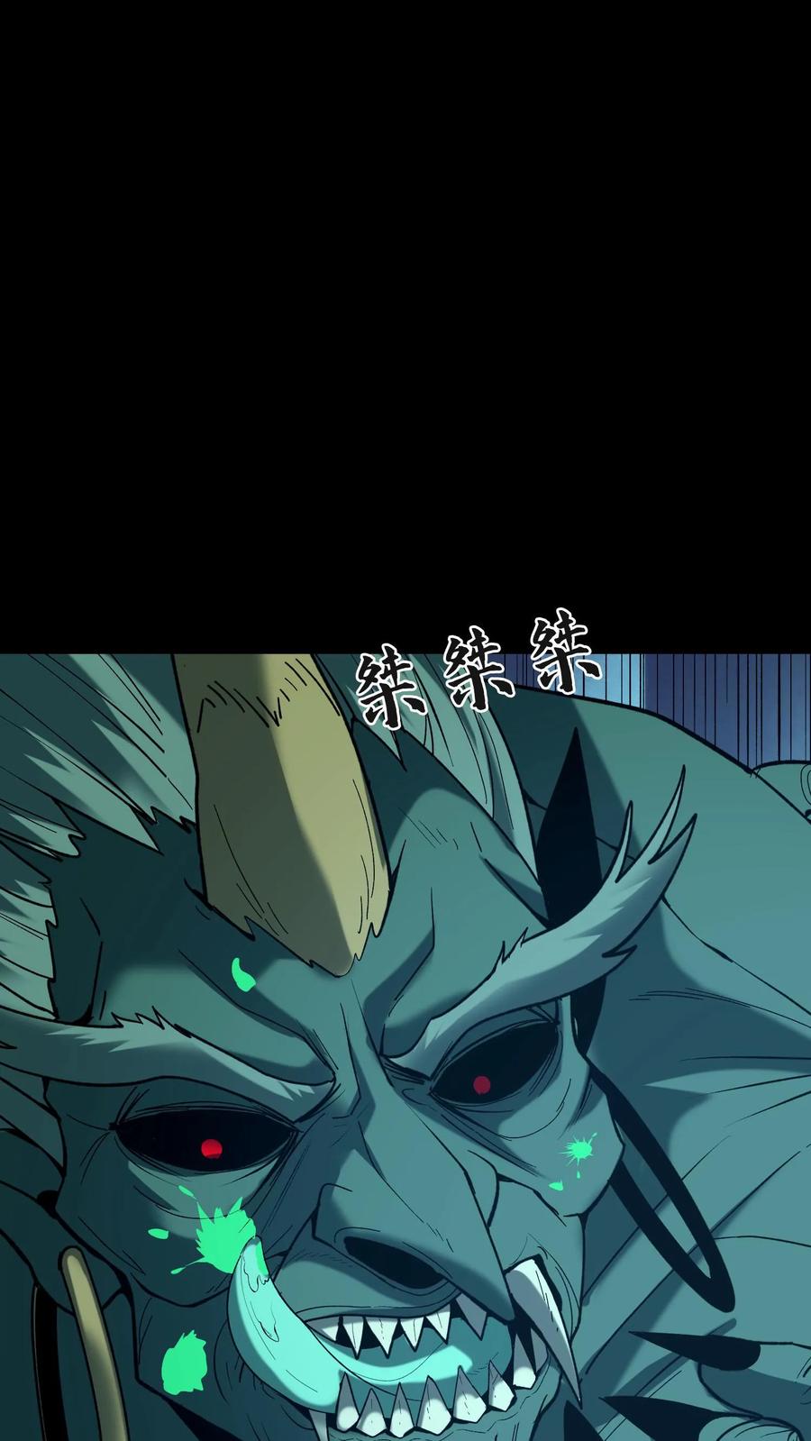 第674话纸人送行-我出生当天，百鬼夜行，雪尸护道-[db:作者]（第8张）