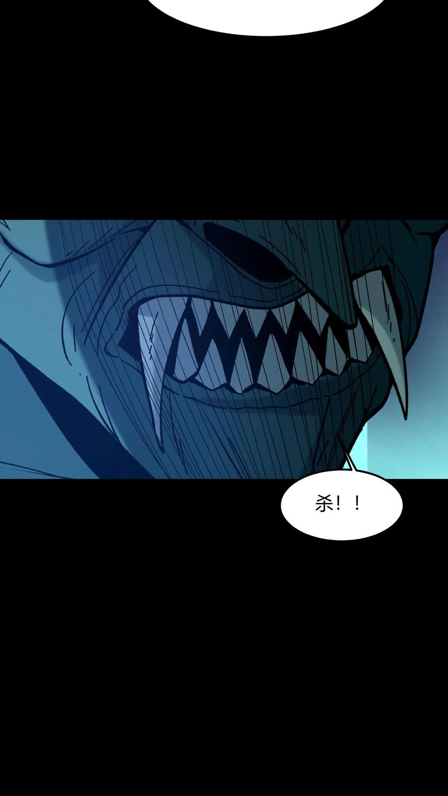 第674话纸人送行-我出生当天，百鬼夜行，雪尸护道-（第5张）