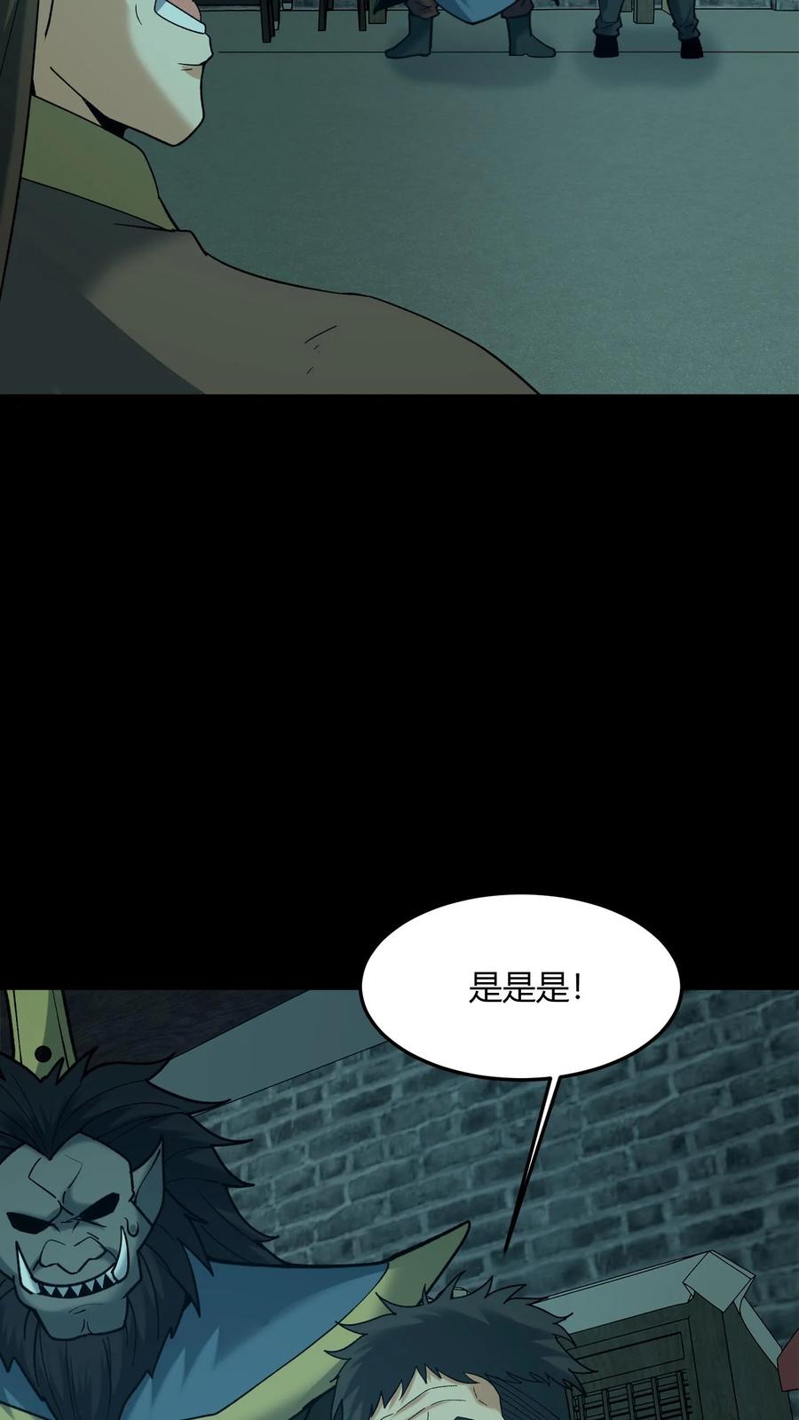 第674话纸人送行-我出生当天，百鬼夜行，雪尸护道-[db:作者]（第14张）