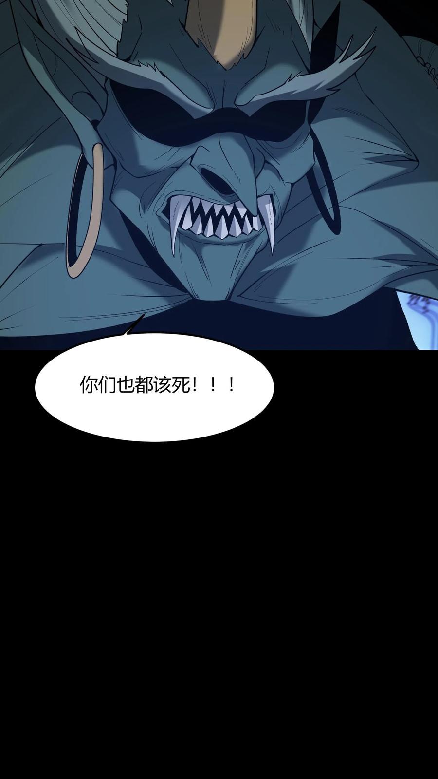第674话纸人送行-我出生当天，百鬼夜行，雪尸护道-[db:作者]（第17张）