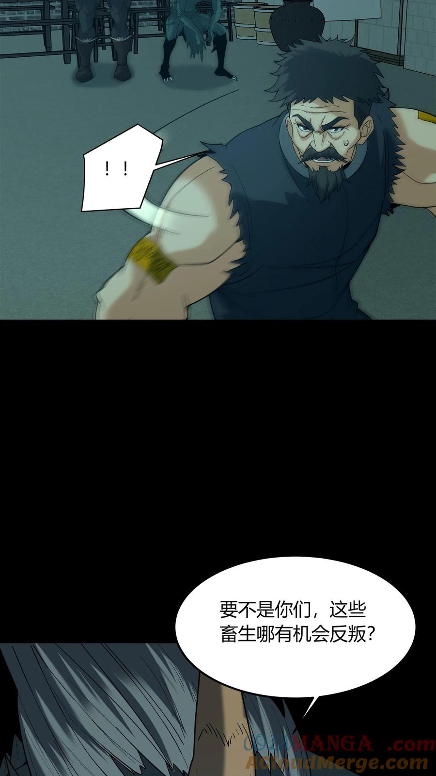 第674话纸人送行-我出生当天，百鬼夜行，雪尸护道-[db:作者]（第16张）