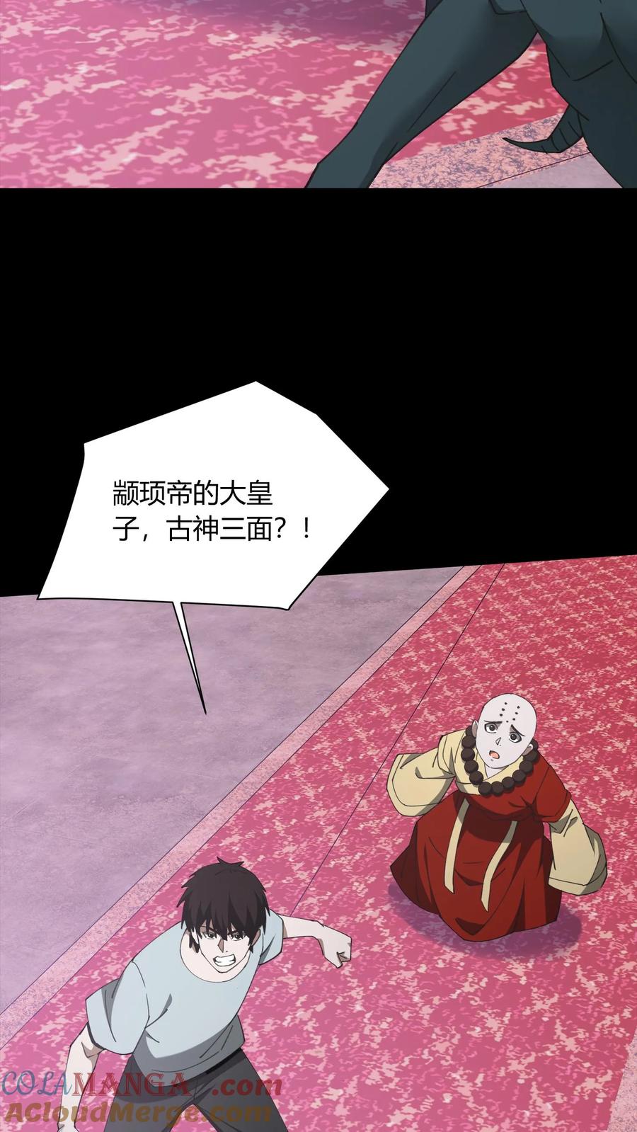 第725话古神三面-我出生当天，百鬼夜行，雪尸护道-（第7张）