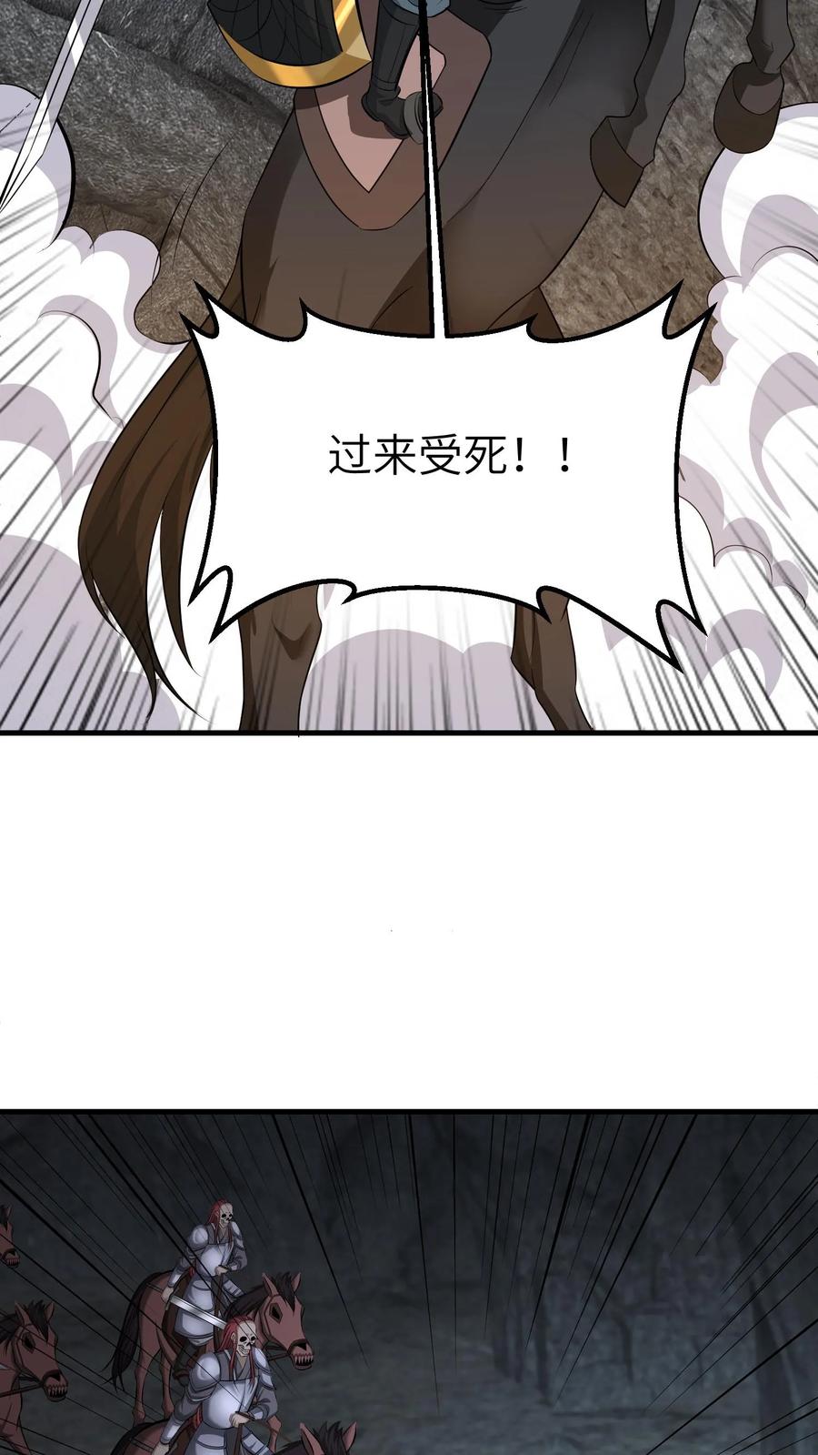 第732话下山虎-我出生当天，百鬼夜行，雪尸护道-（第8张）