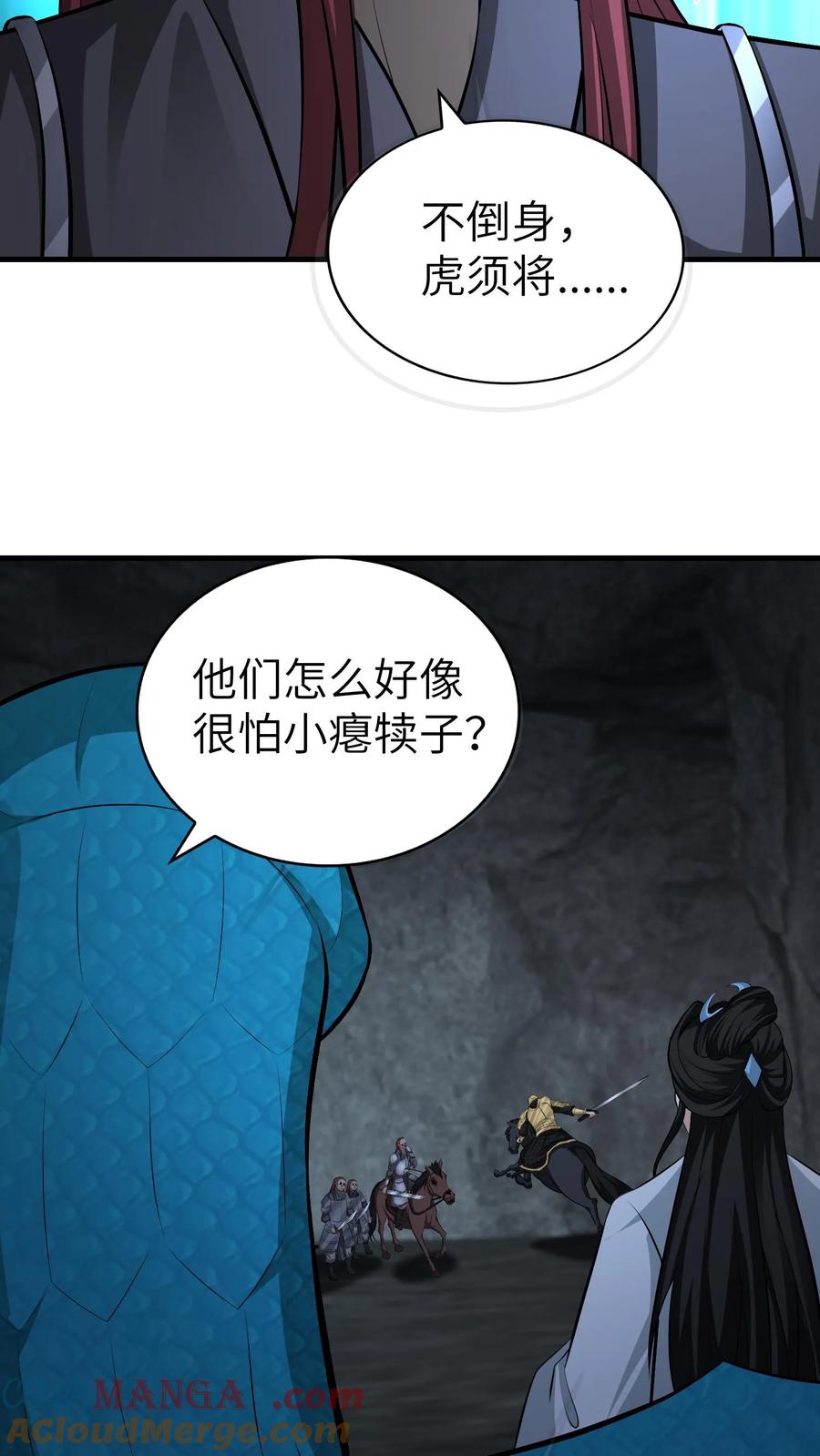 第732话下山虎-我出生当天，百鬼夜行，雪尸护道-（第11张）