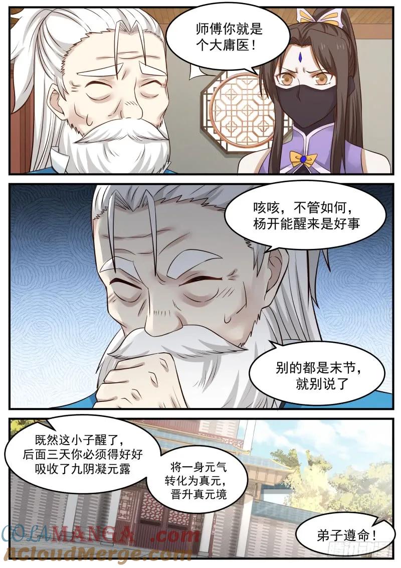 7.jpg