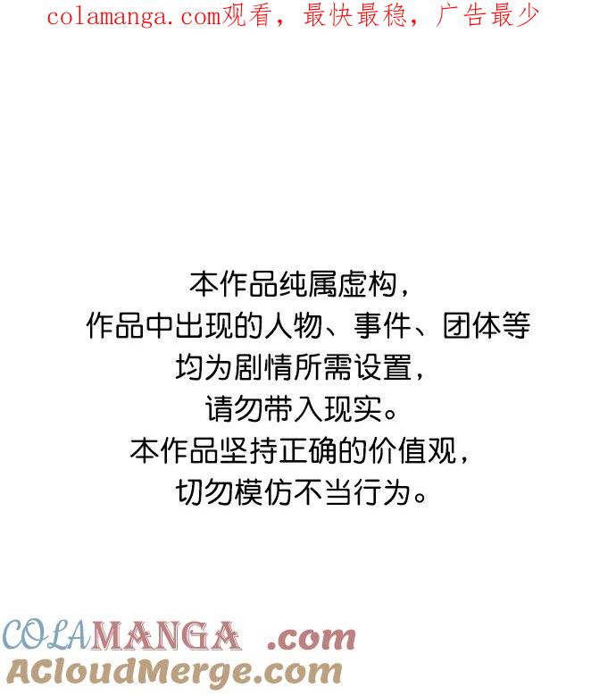 第81话-世纪末青苹果补习班-纯kki（第1张）