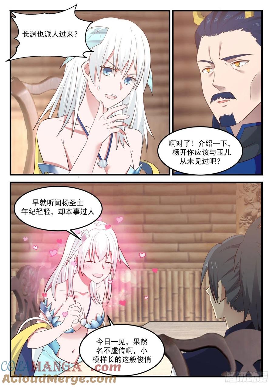 7.jpg
