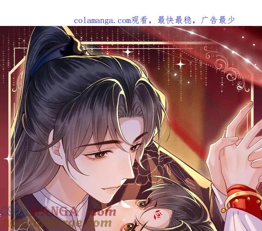 特典预热：4月14日嫁反派情趣铃铛私房独享-嫁反派-布丁琉璃（原著）+猫猫头（第1张）