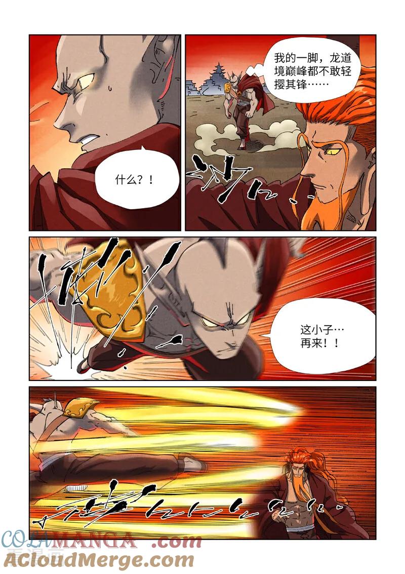 7.jpg