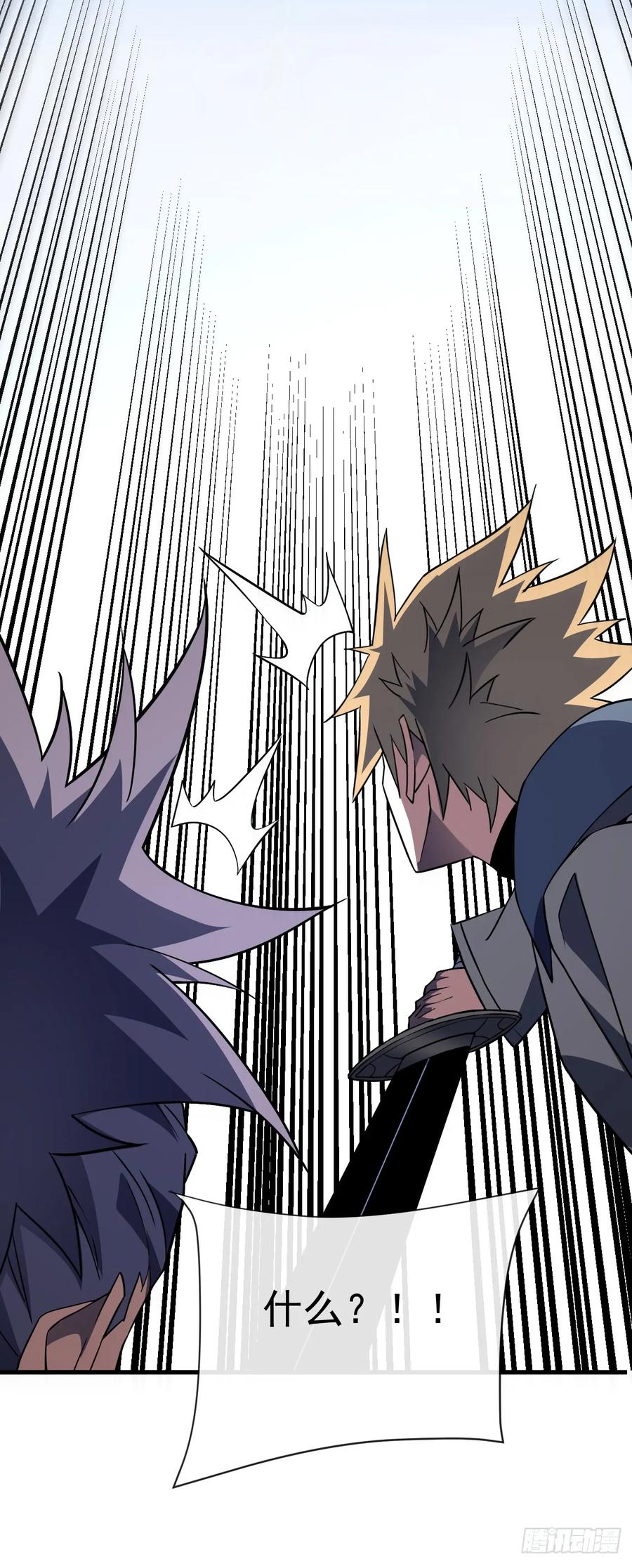 第88话就凭你们也想赢？-命轮之主！当异变降临人间-iCiyuan动漫（第15张）