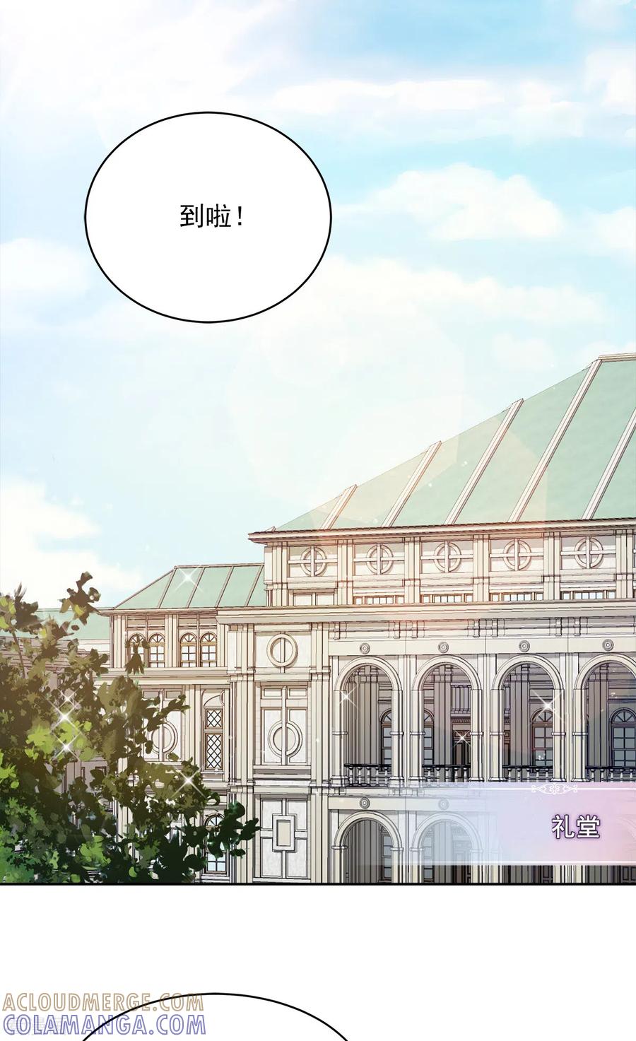 第42话掉包-四分之一的秘密-搜狐畅游（第17张）