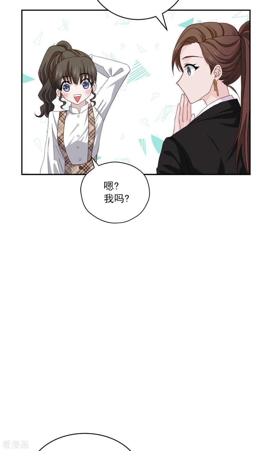 第42话掉包-四分之一的秘密-搜狐畅游（第12张）
