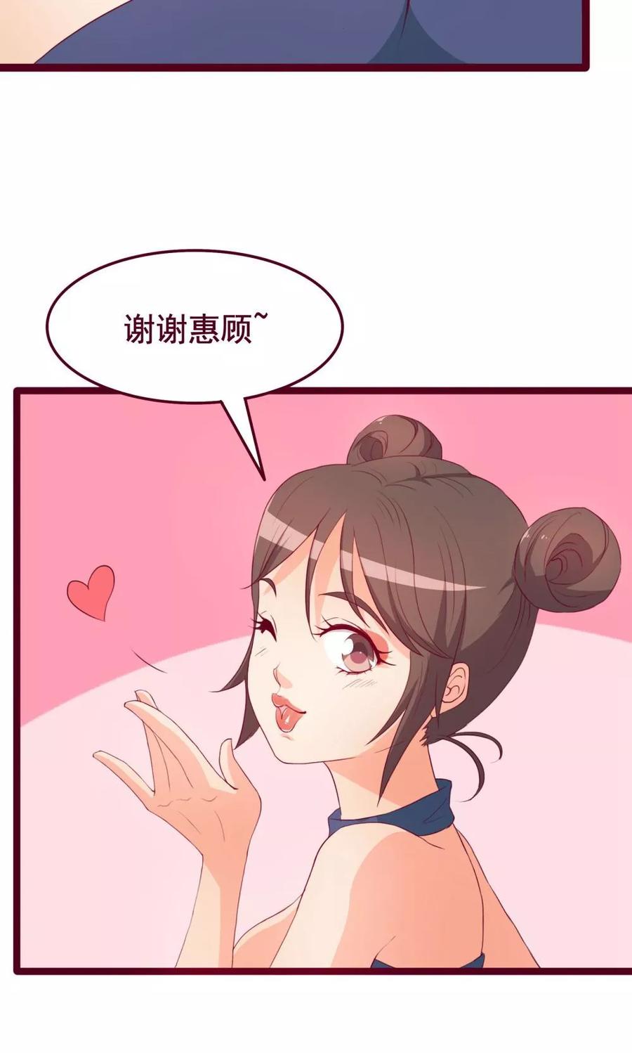 第42话-超能工作室-阿里文学（第6张）