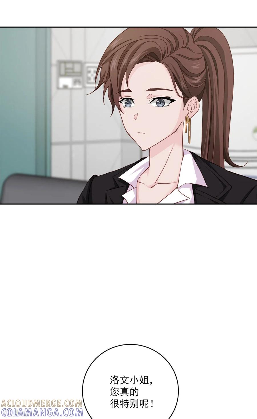 第42话掉包-四分之一的秘密-搜狐畅游（第11张）