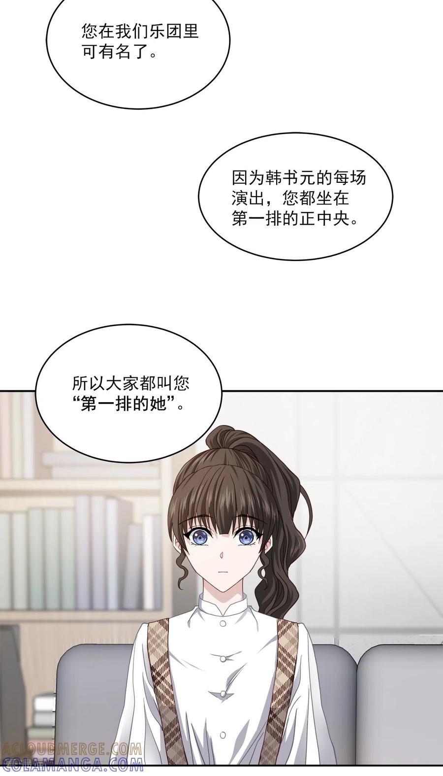 第42话掉包-四分之一的秘密-搜狐畅游（第13张）