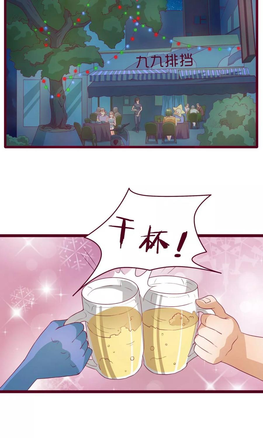 第42话-超能工作室-阿里文学（第2张）