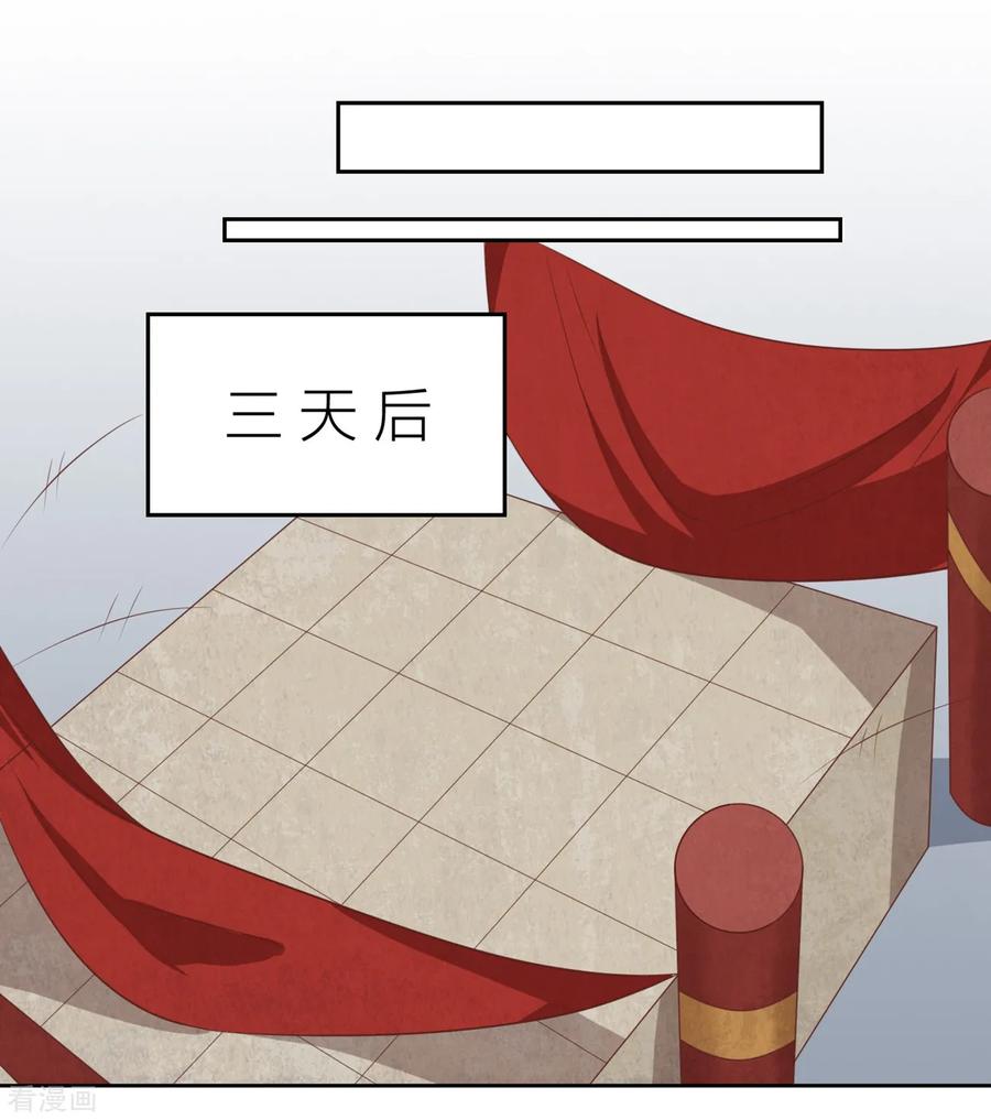 第57话许嘉-何处意阑珊-阿里文学（第10张）