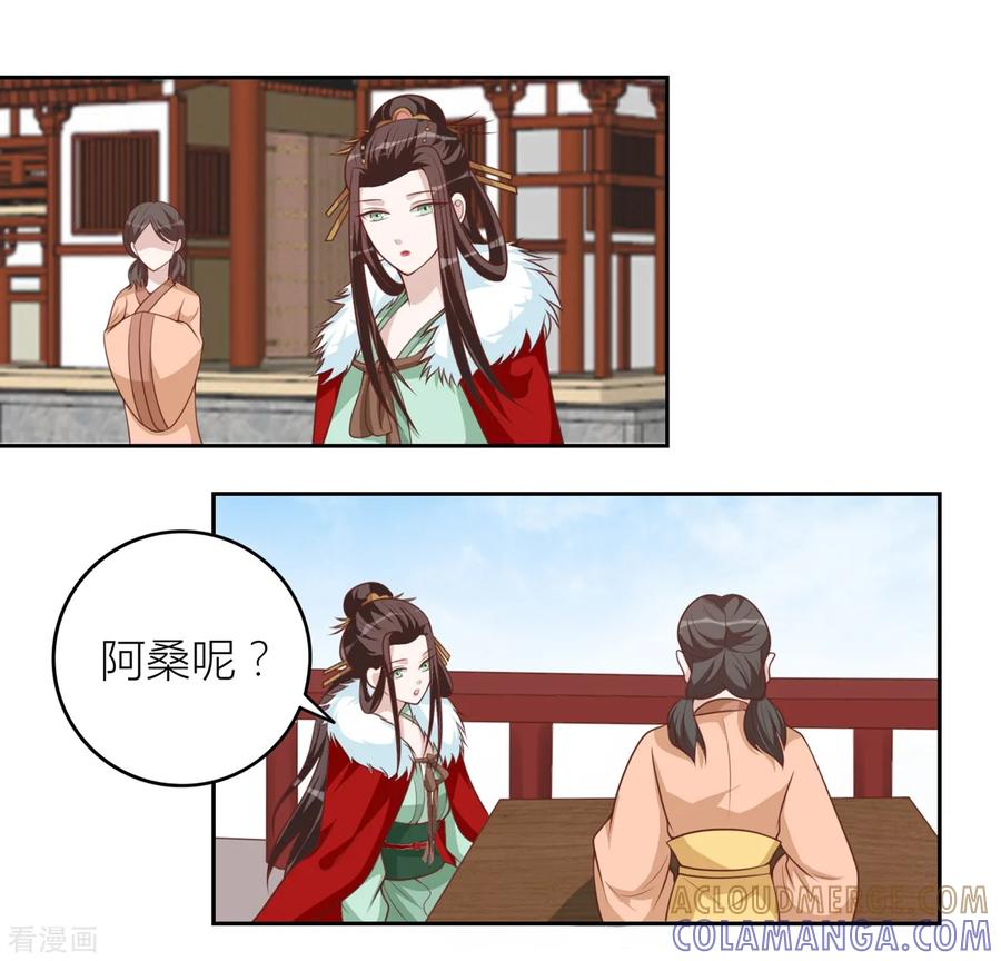 第57话许嘉-何处意阑珊-阿里文学（第11张）