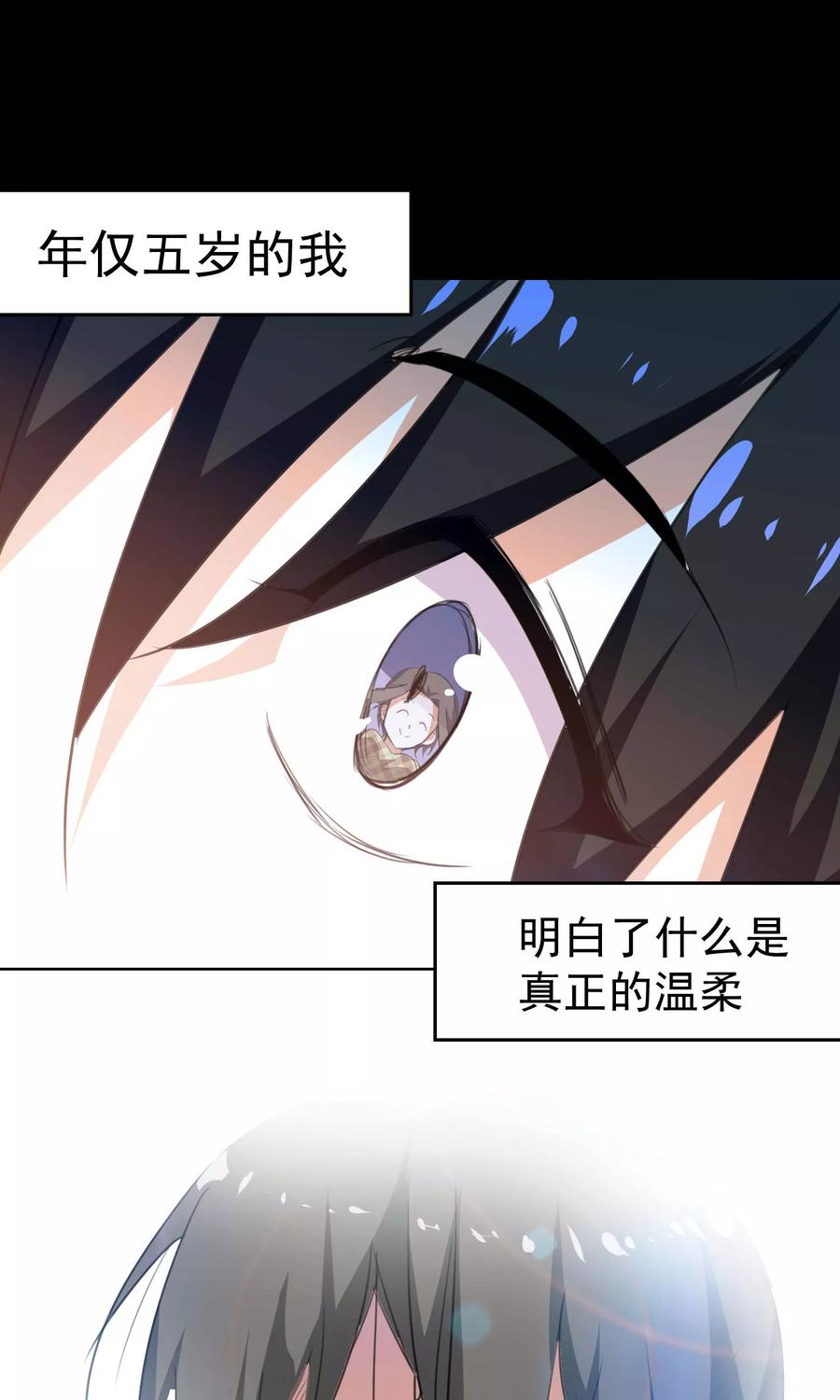 第83话-猫的制作人-极漫文化（第16张）