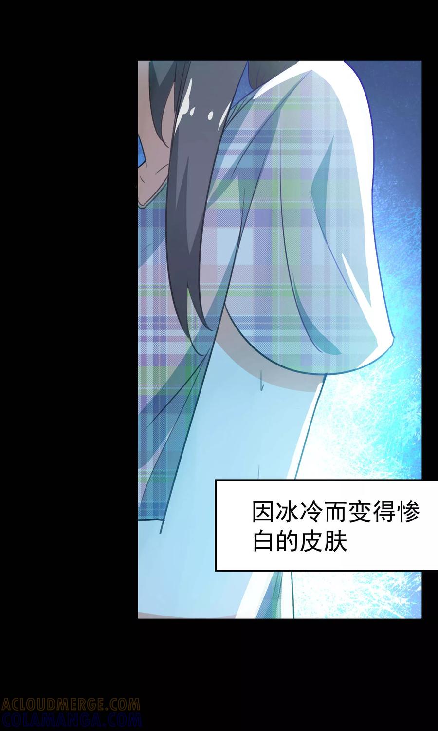 第83话-猫的制作人-极漫文化（第15张）
