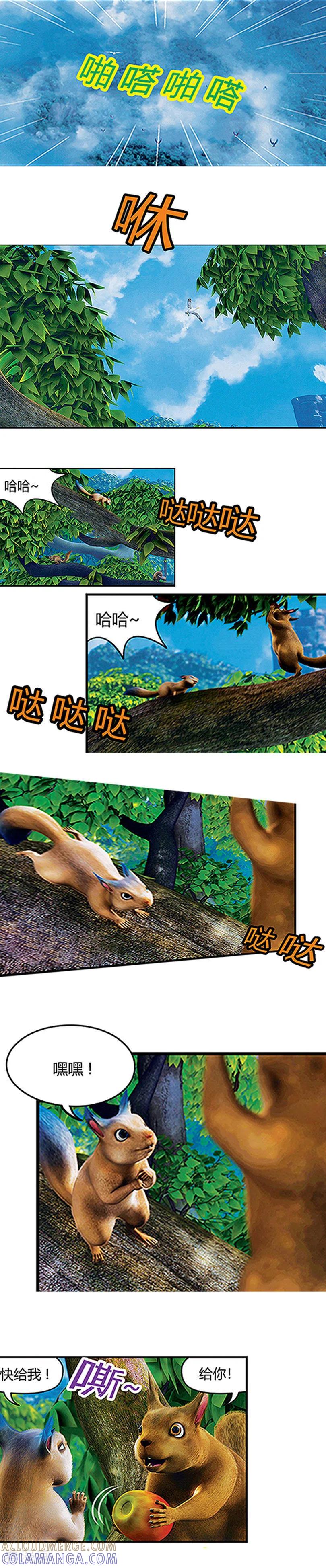 第1话阿贡世界-阿贡-佳盛文化（第2张）